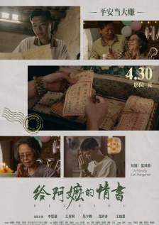 男人操女逼